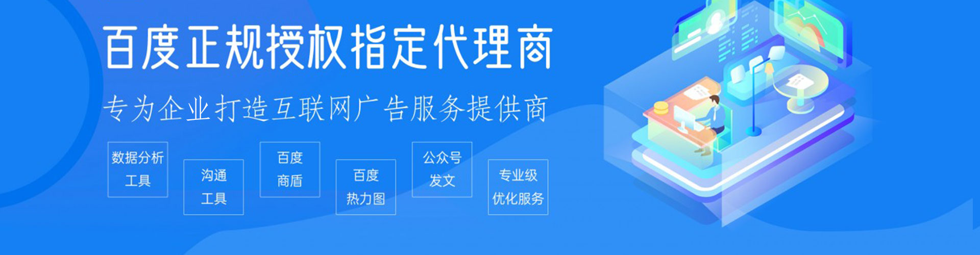 大园百度充值返点